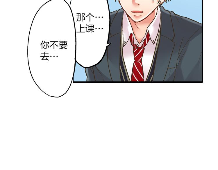 第10话 有本事你再靠近一点！(1/3)-第11话