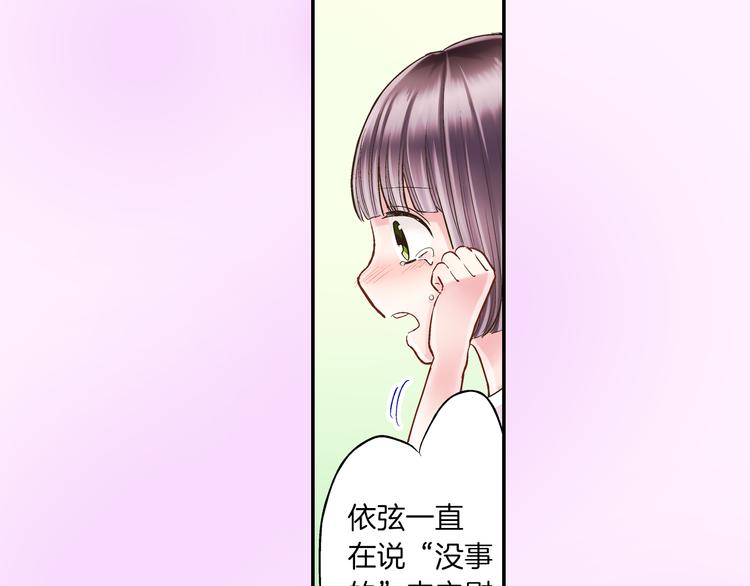 第10话 有本事你再靠近一点！(1/3)-第11话