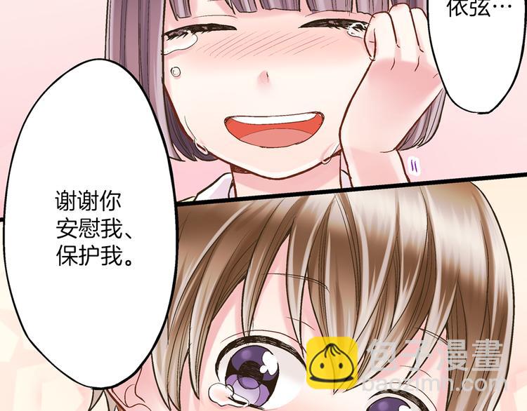 第10话 有本事你再靠近一点！(1/3)-第11话