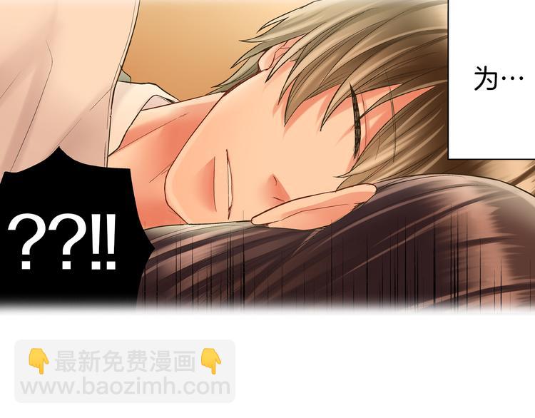 第10话 有本事你再靠近一点！(1/3)-第11话