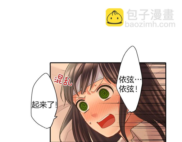 第10话 有本事你再靠近一点！(1/3)-第11话