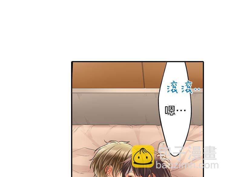 第10话 有本事你再靠近一点！(1/3)-第11话