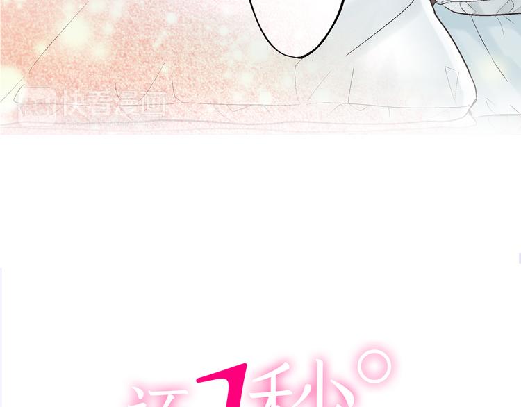 第10话 有本事你再靠近一点！(1/3)-第11话