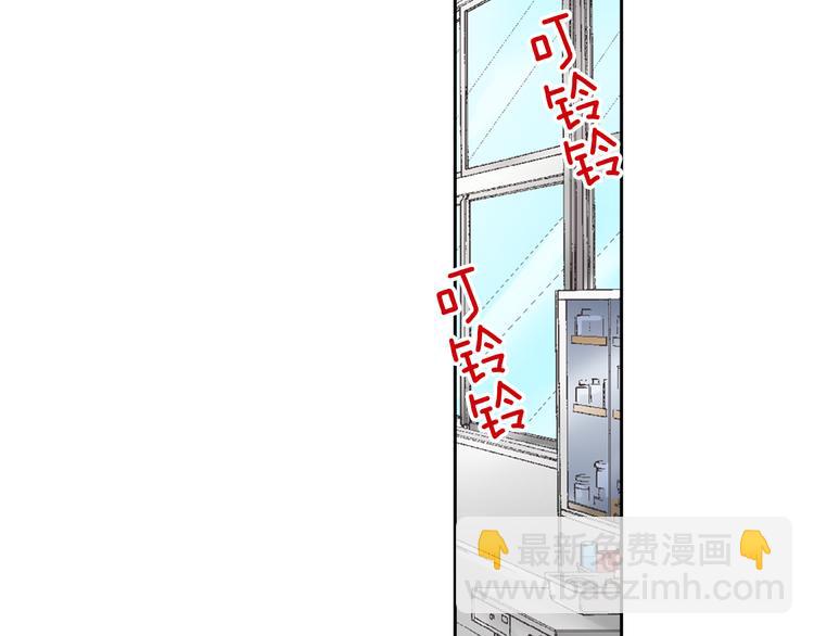 第10话 有本事你再靠近一点！(1/3)-第11话