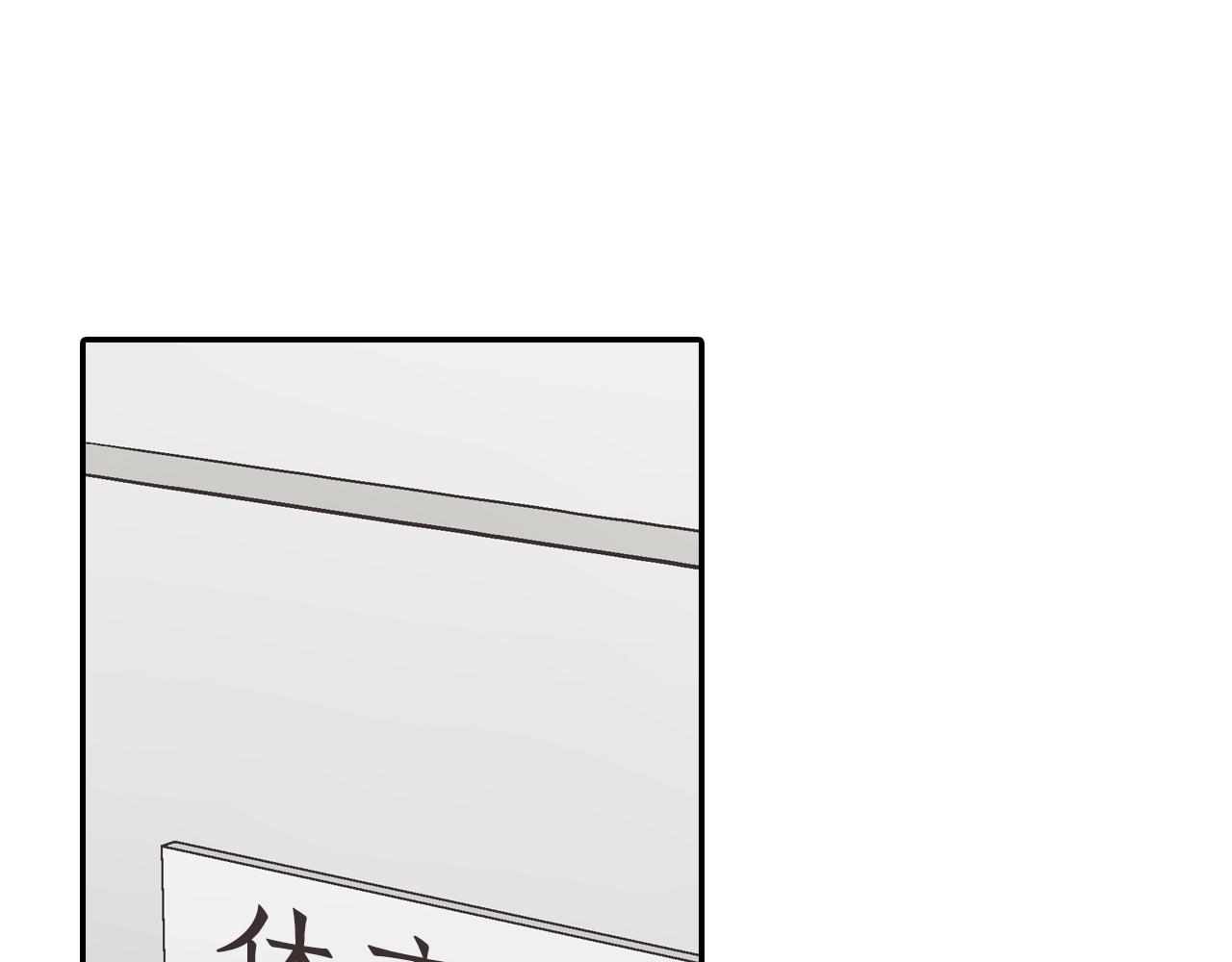 第100话 我可以自己走的(1/2)-第101话