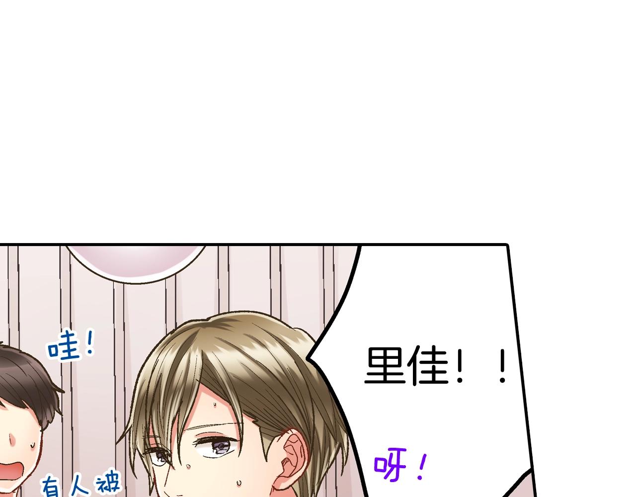 第100话 我可以自己走的(1/2)-第101话