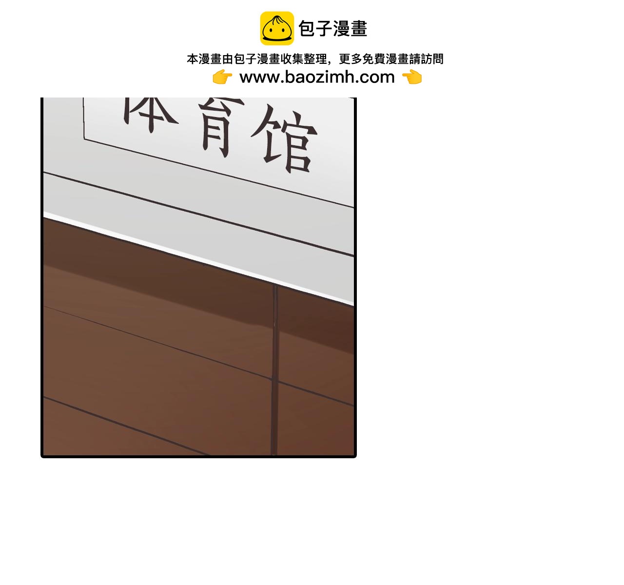 第100话 我可以自己走的(1/2)-第101话