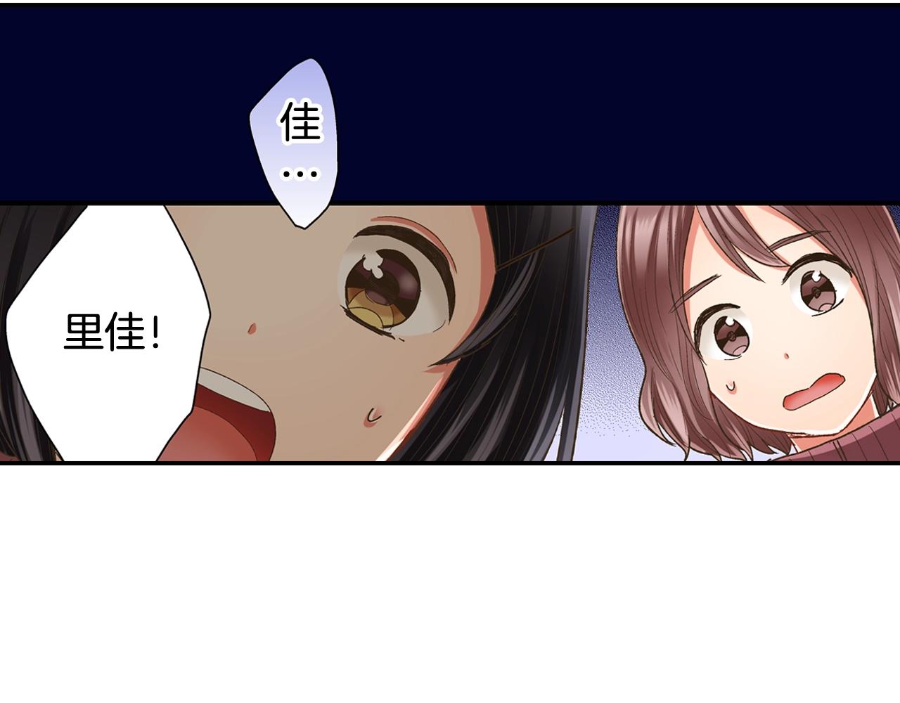 第100话 我可以自己走的(1/2)-第101话