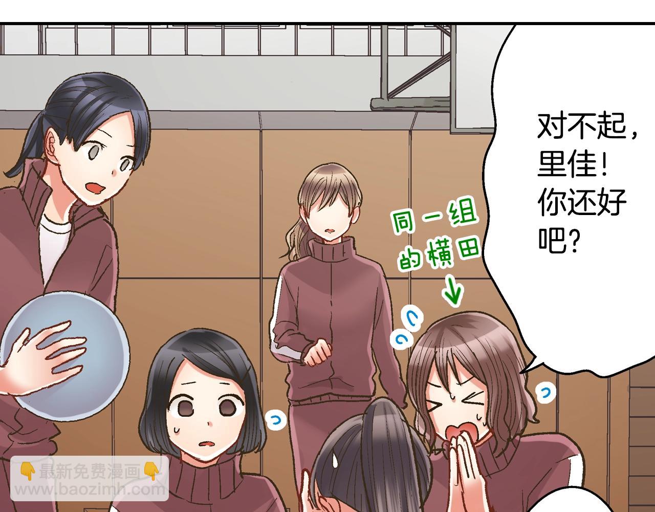 第100话 我可以自己走的(1/2)-第101话