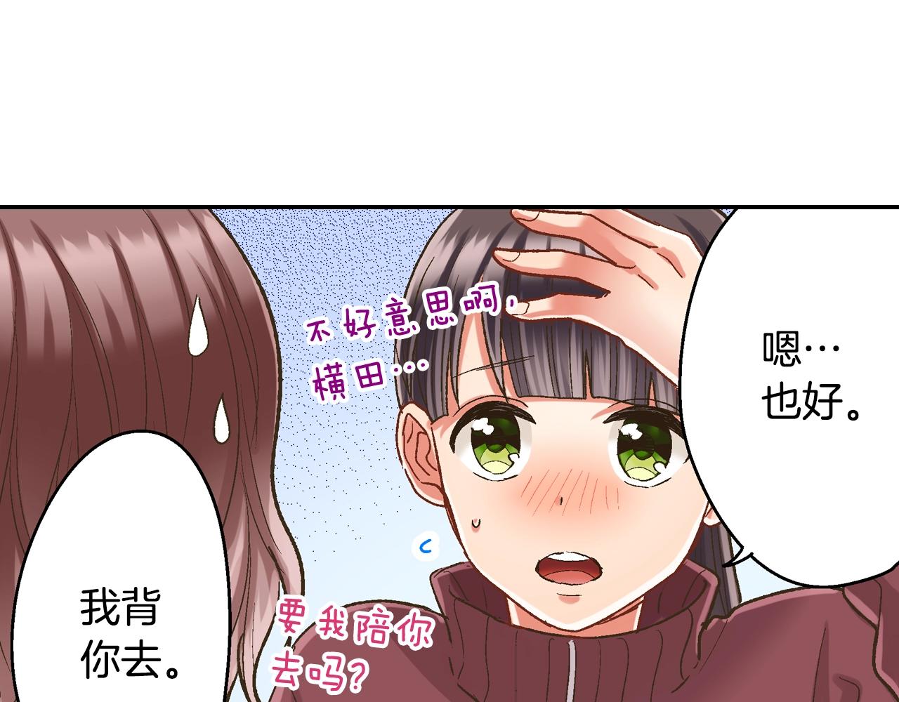 第100话 我可以自己走的(1/2)-第101话