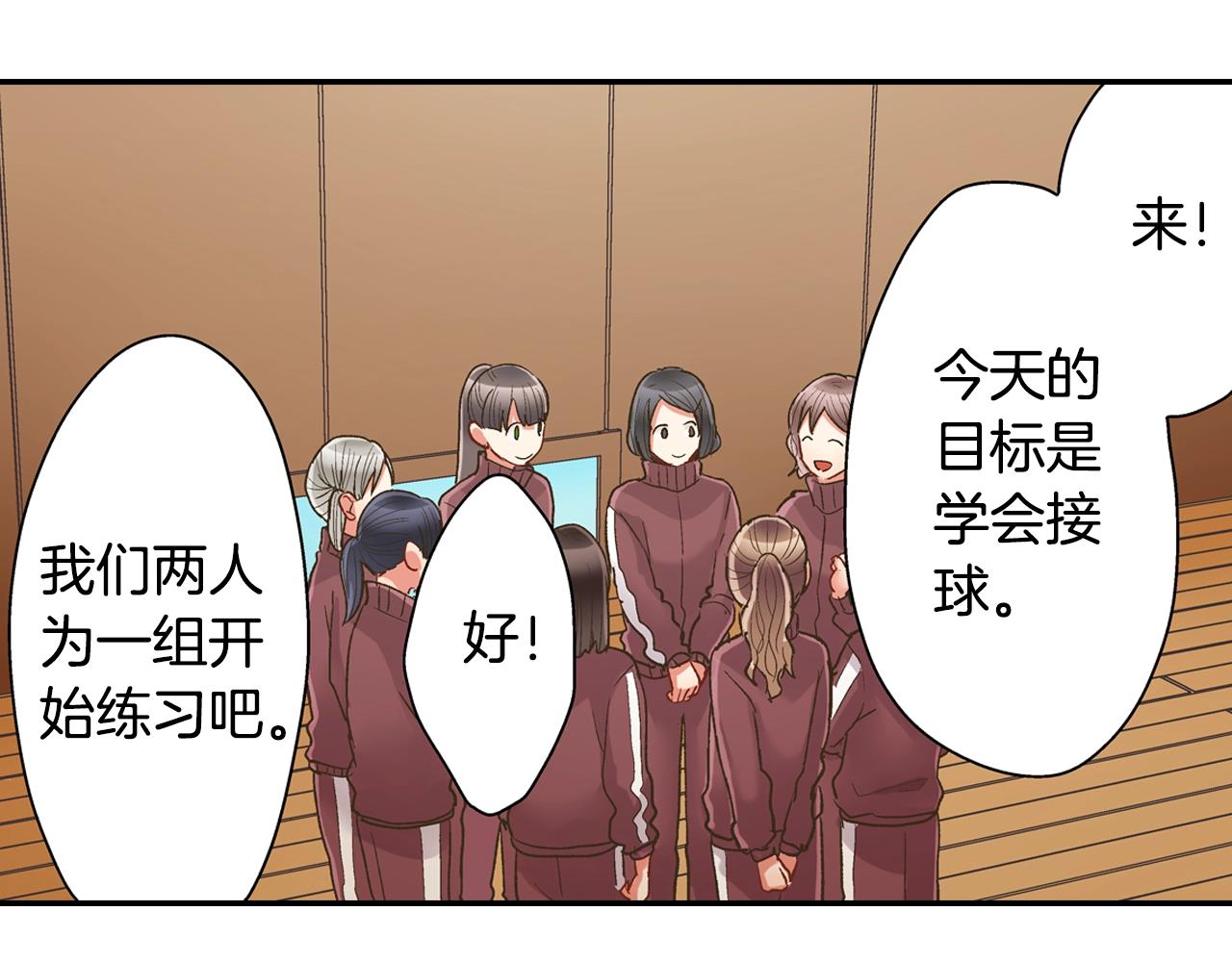 第100话 我可以自己走的(1/2)-第101话