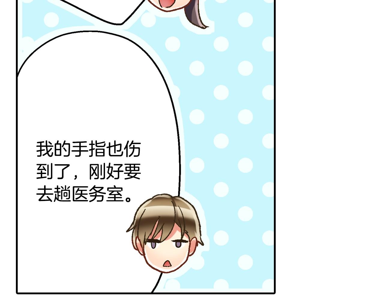 第100话 我可以自己走的(1/2)-第101话