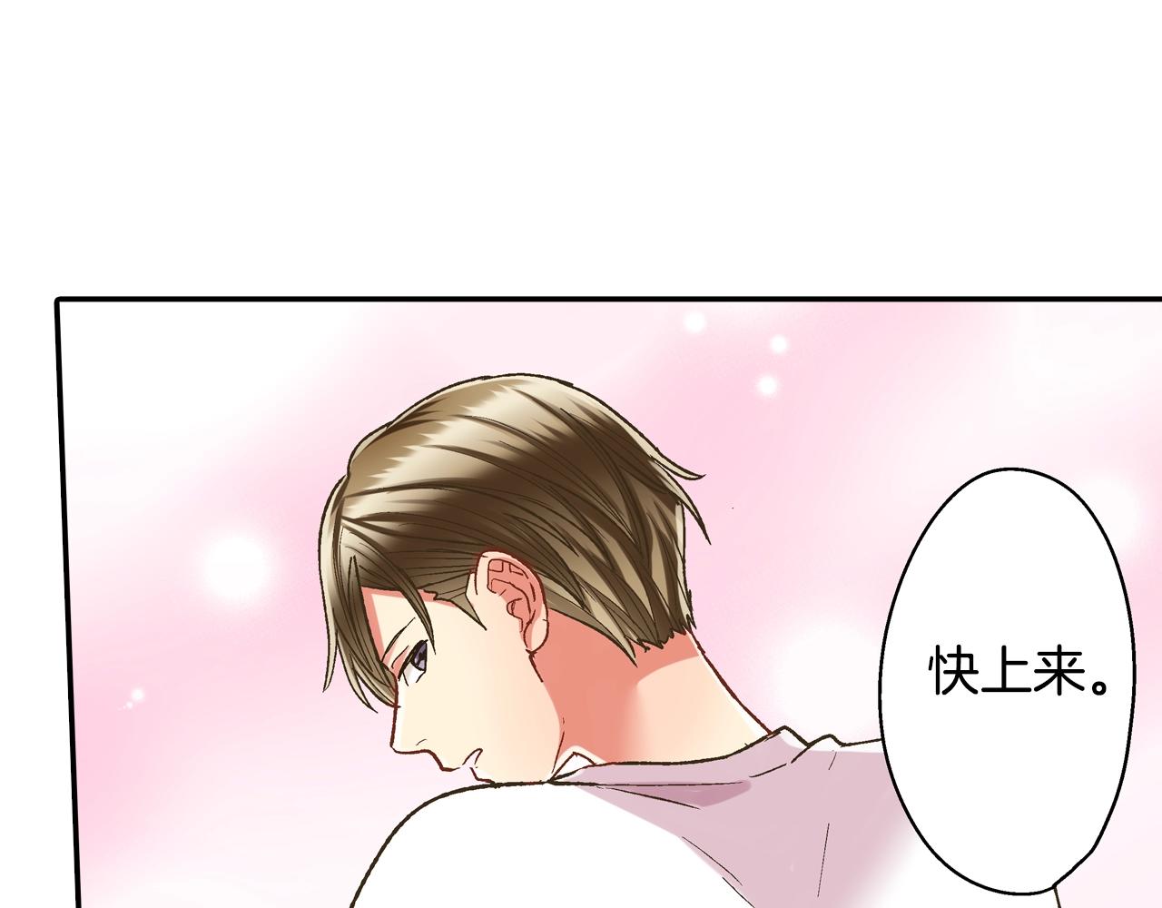 第100话 我可以自己走的(1/2)-第101话