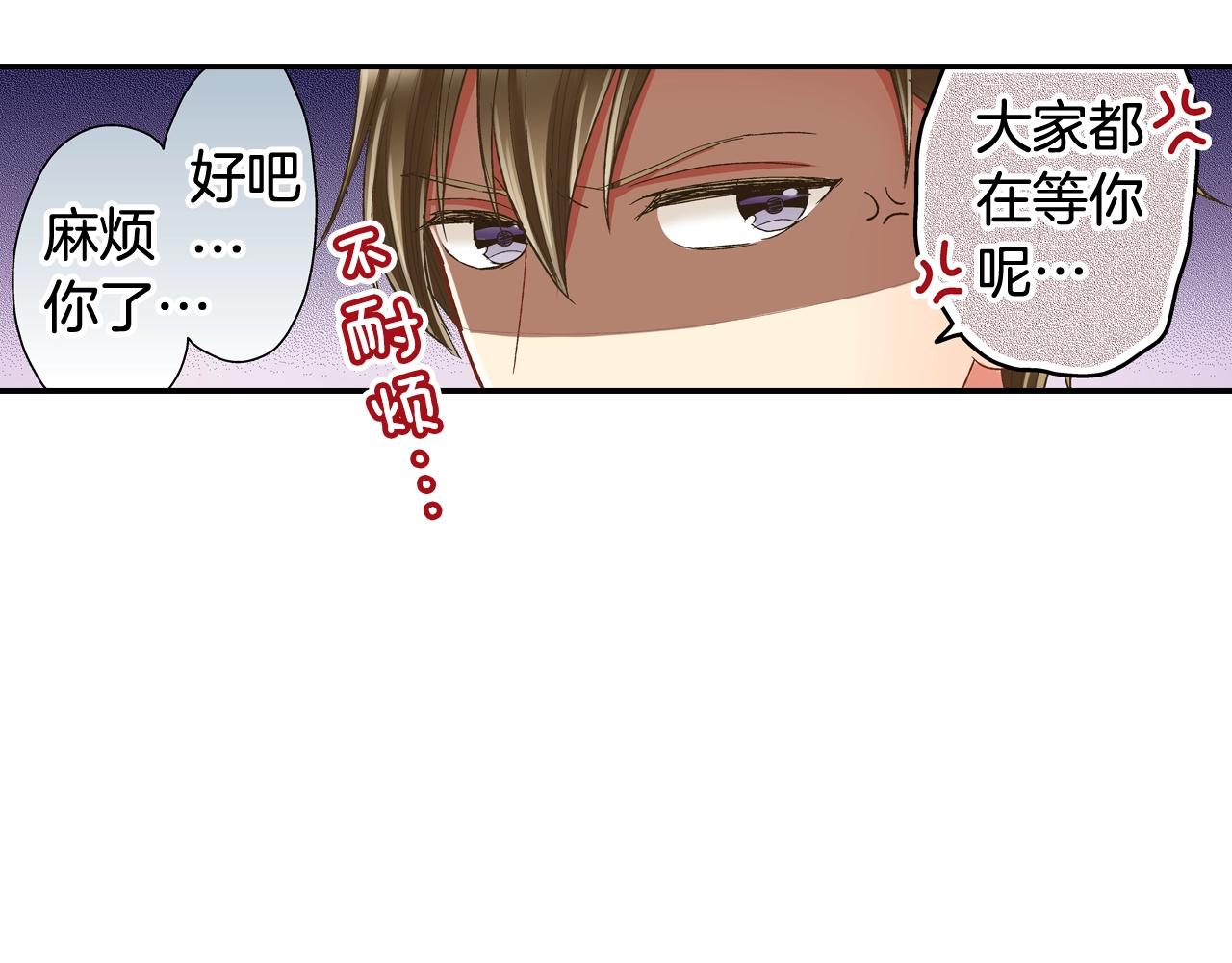 第100话 我可以自己走的(1/2)-第101话