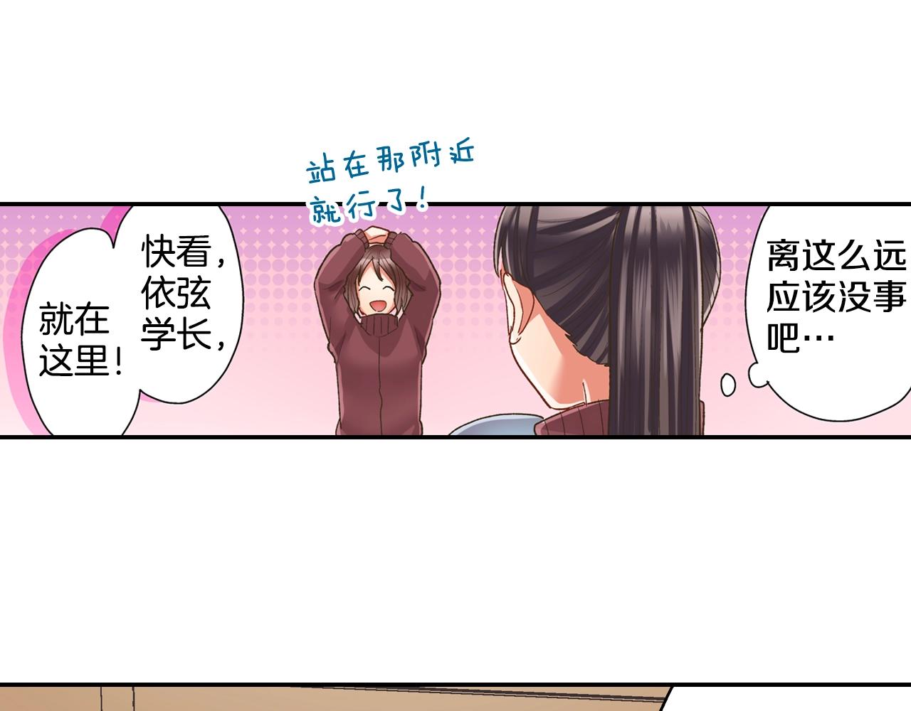 第100话 我可以自己走的(1/2)-第101话