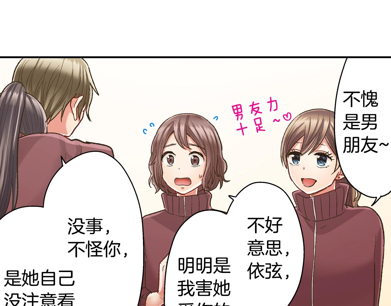 第100话 我可以自己走的(1/2)-第101话