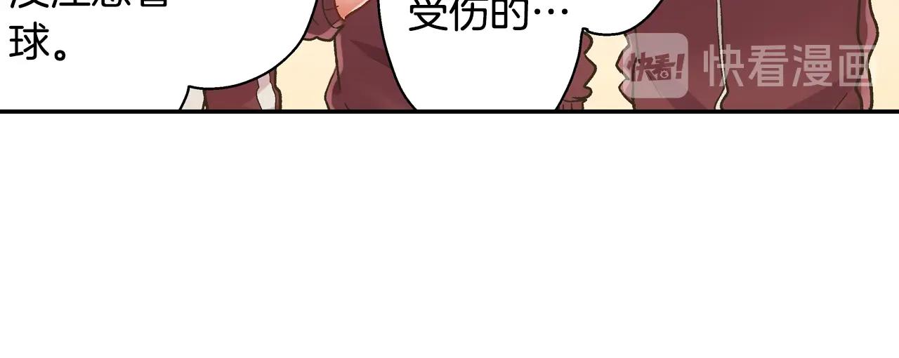 第100话 我可以自己走的(1/2)-第101话