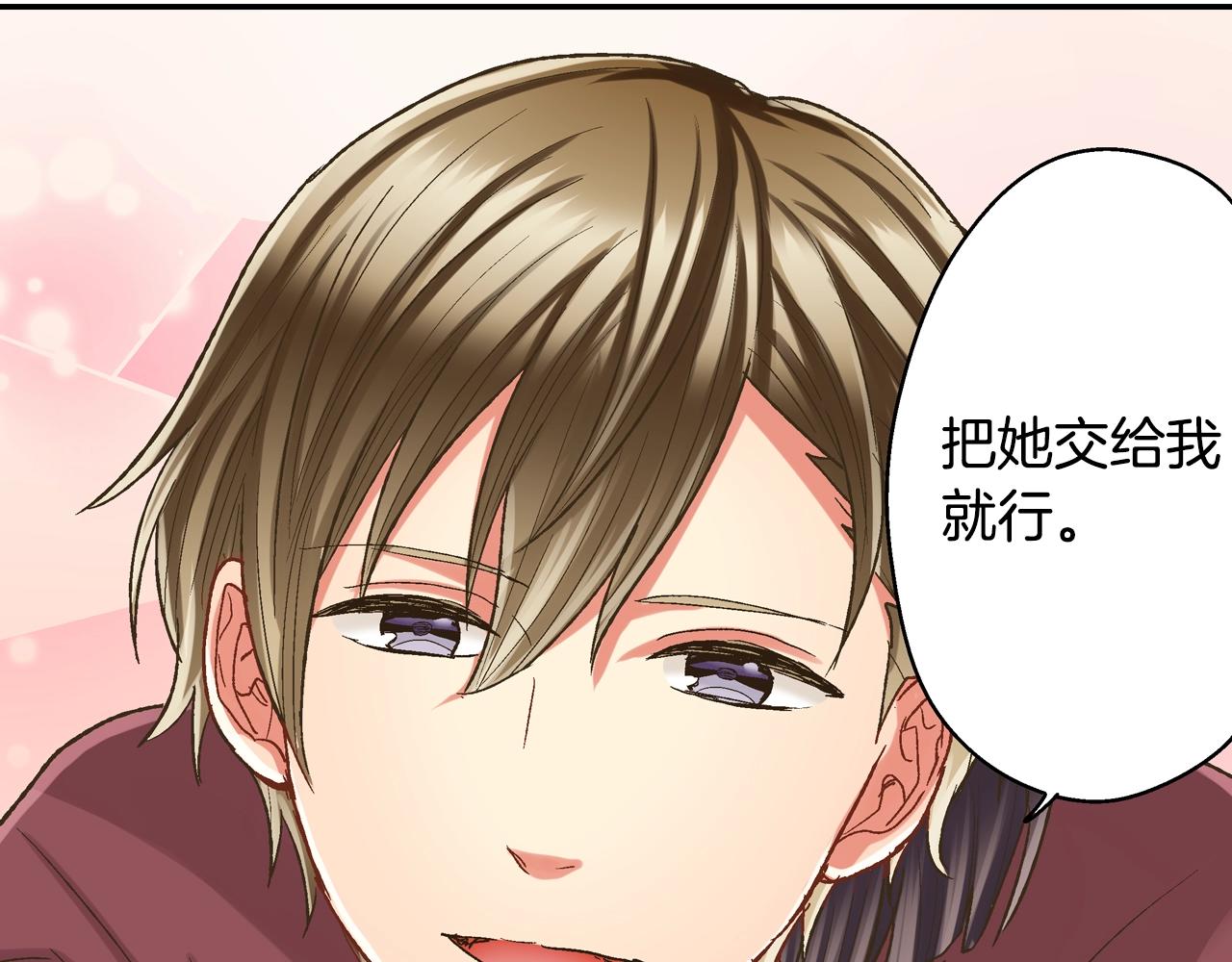 第100话 我可以自己走的(1/2)-第101话