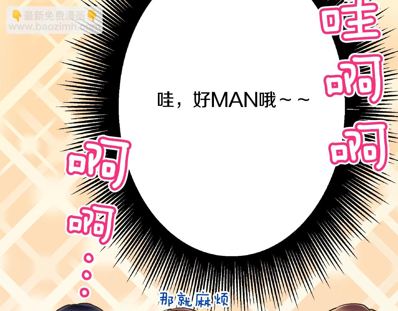 第100话 我可以自己走的(1/2)-第101话