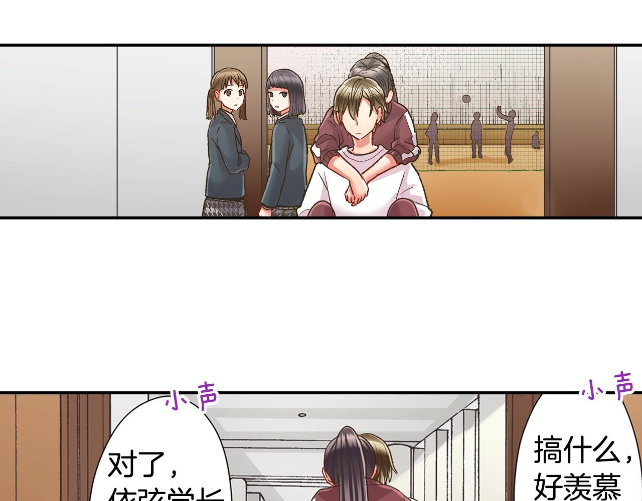 第100话 我可以自己走的(1/2)-第101话