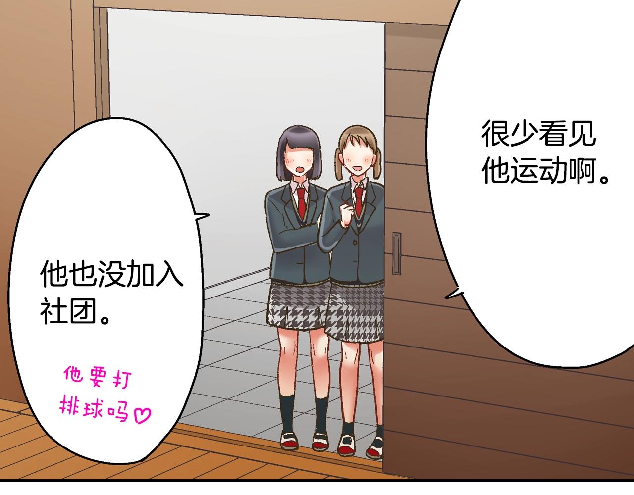 第100话 我可以自己走的(1/2)-第101话