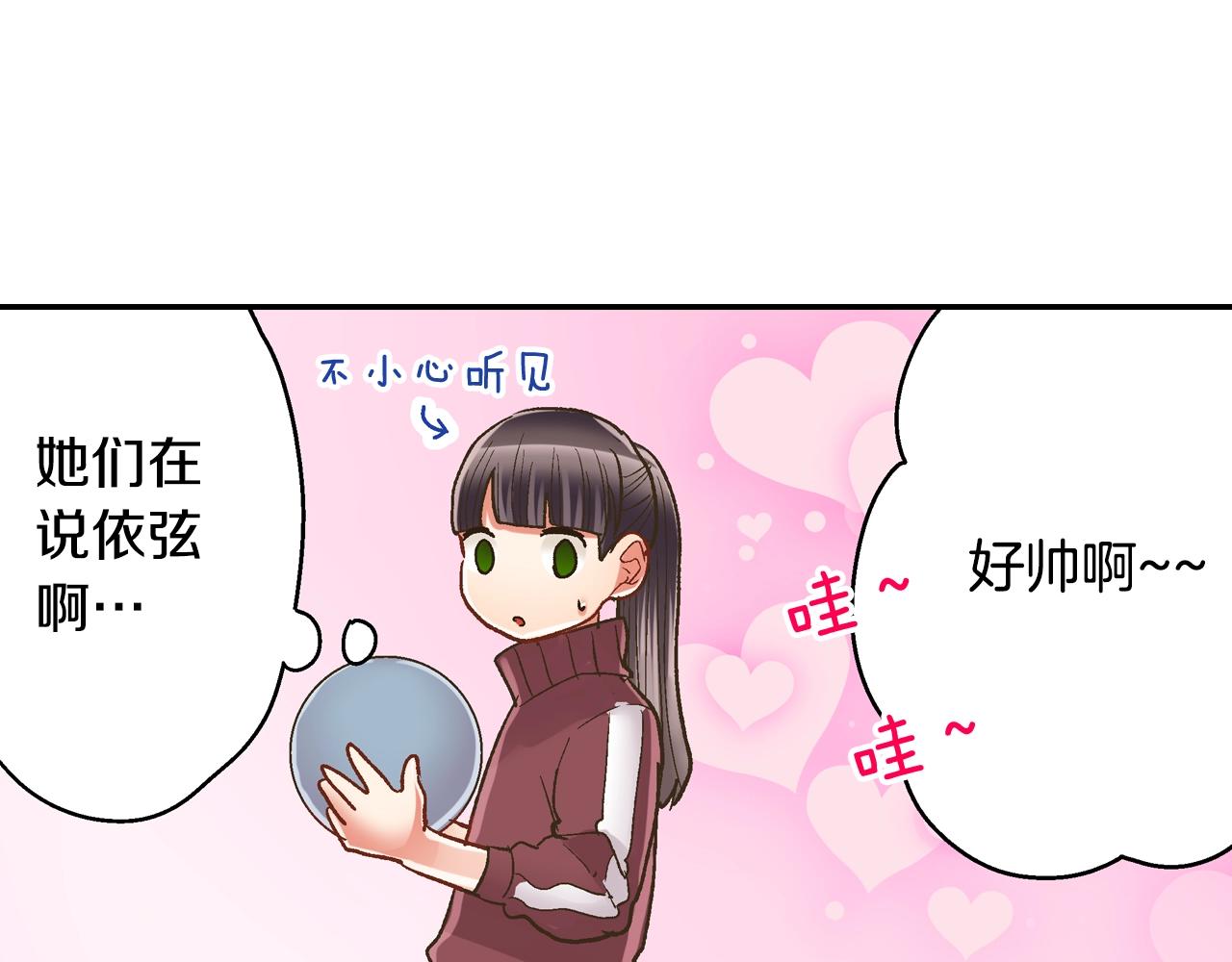 第100话 我可以自己走的(1/2)-第101话