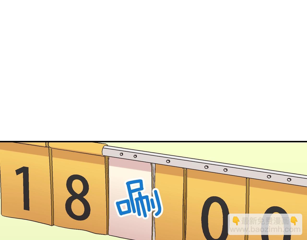 第102话 喜欢的魔法(1/2)-第103话