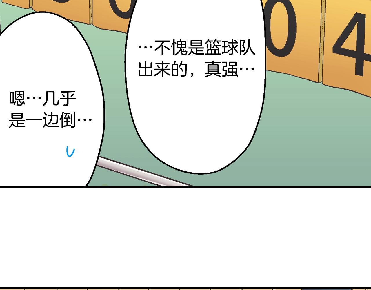 第102话 喜欢的魔法(1/2)-第103话