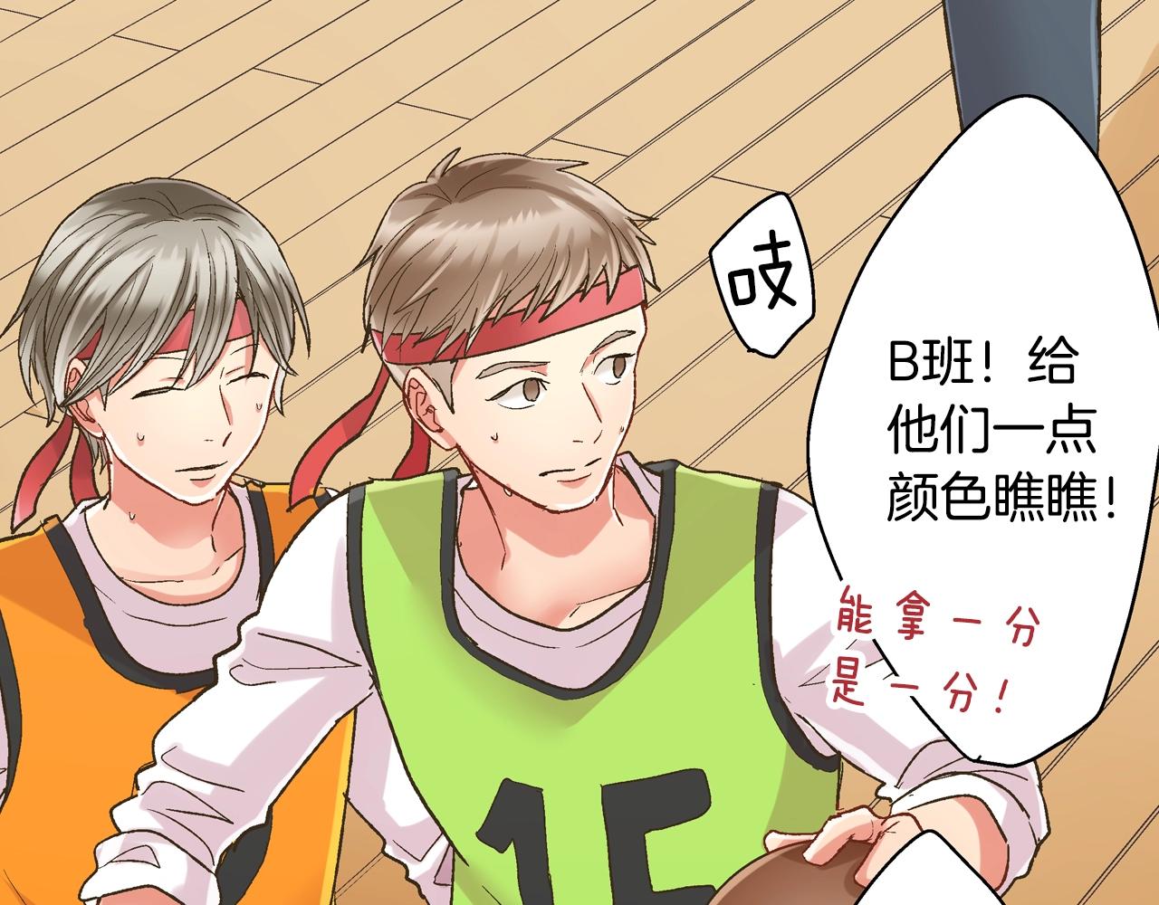 第102话 喜欢的魔法(1/2)-第103话