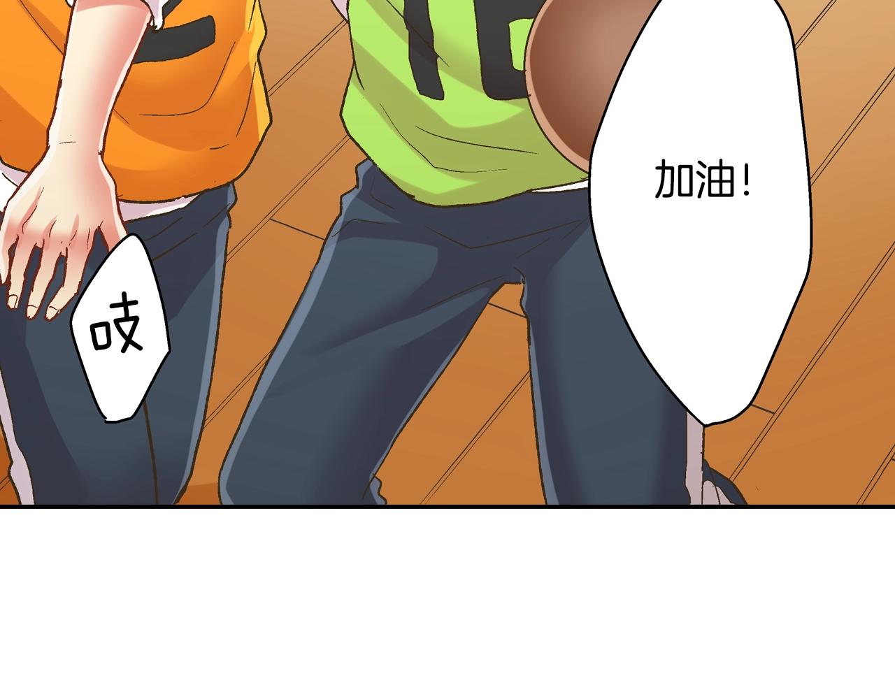 第102话 喜欢的魔法(1/2)-第103话