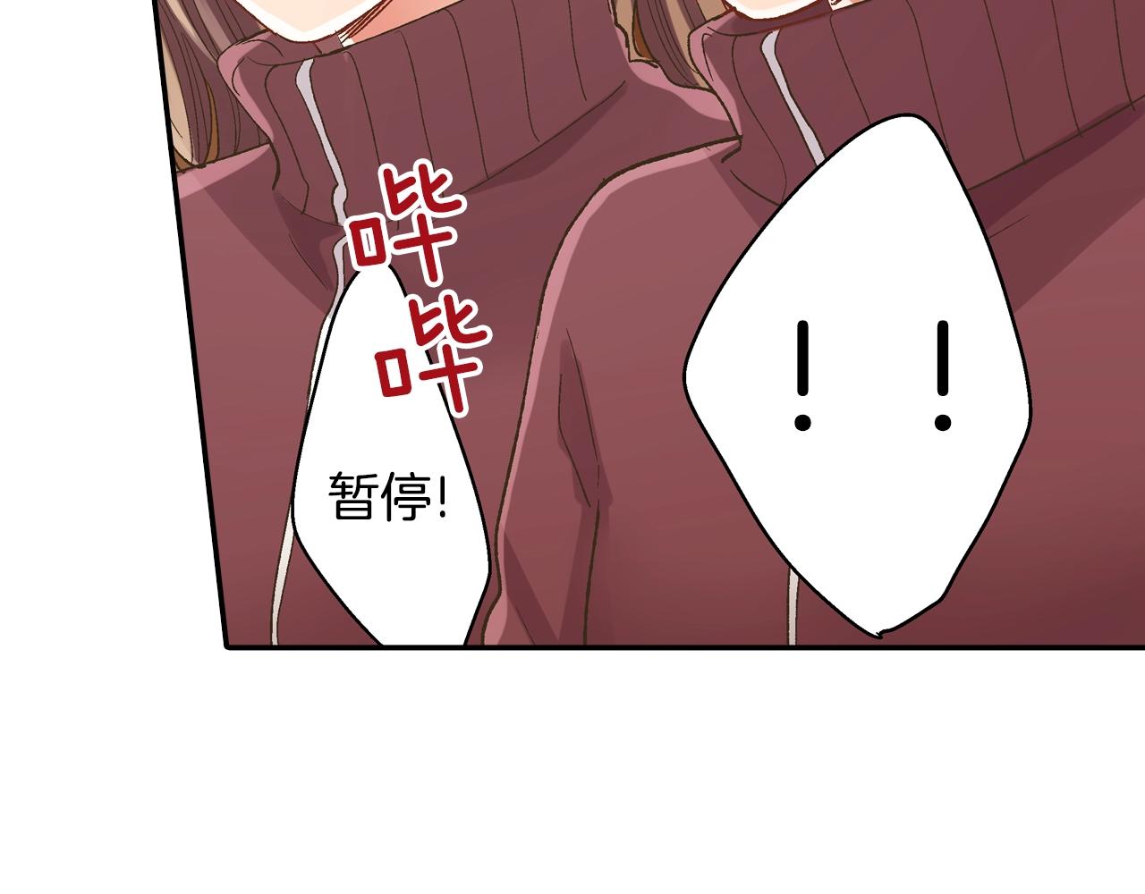 第102话 喜欢的魔法(1/2)-第103话