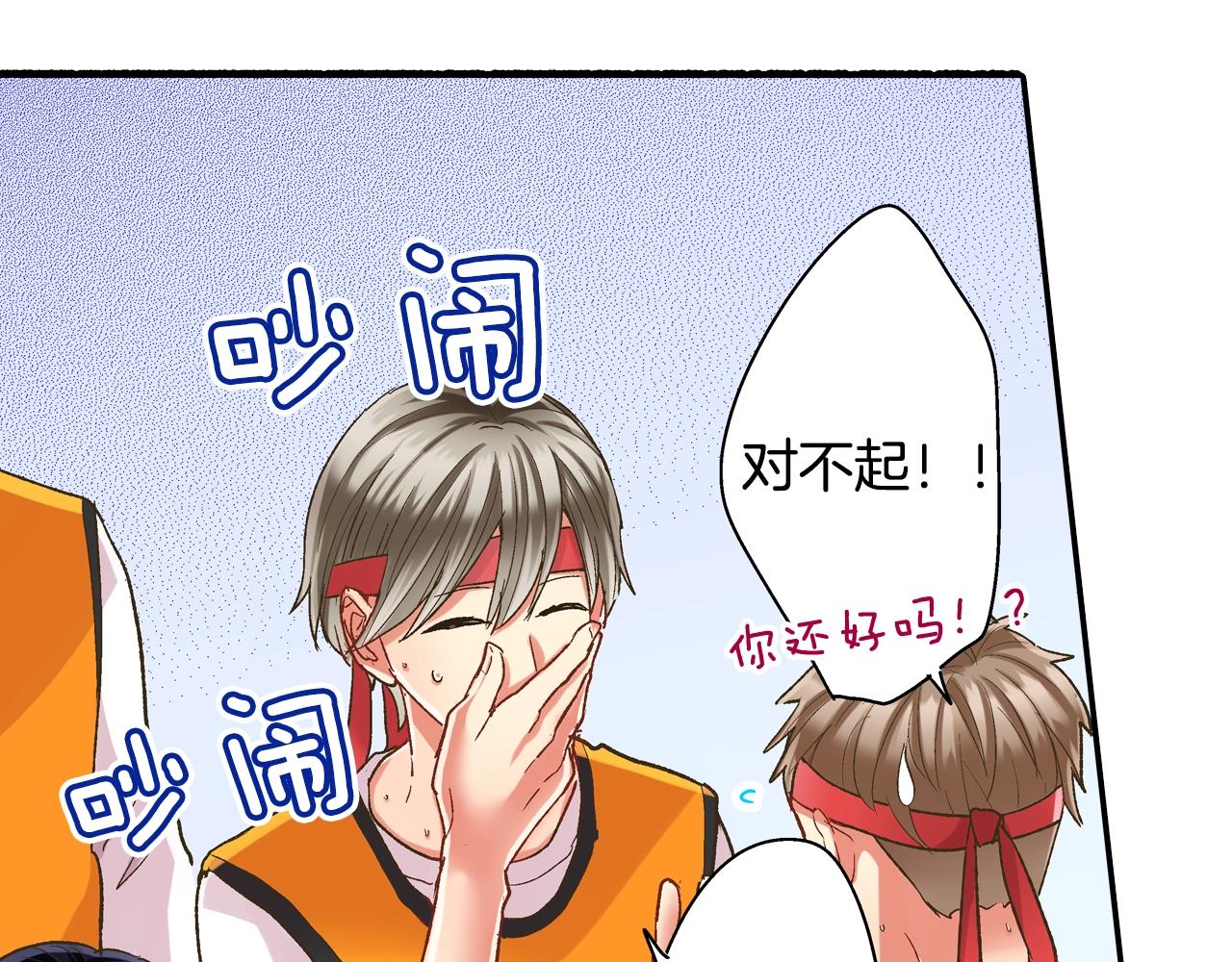 第102话 喜欢的魔法(1/2)-第103话