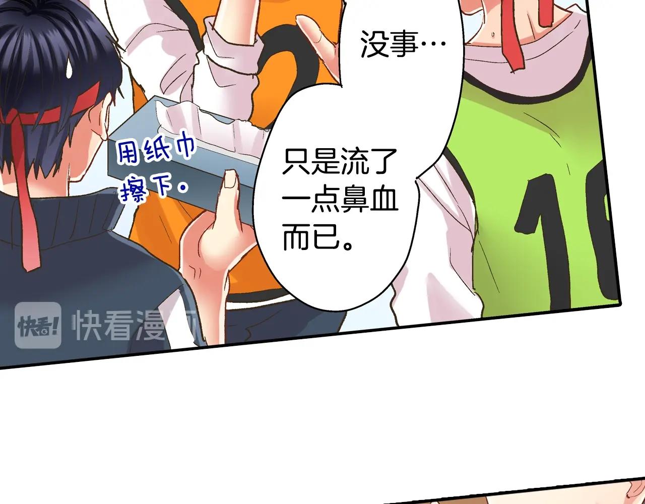 第102话 喜欢的魔法(1/2)-第103话