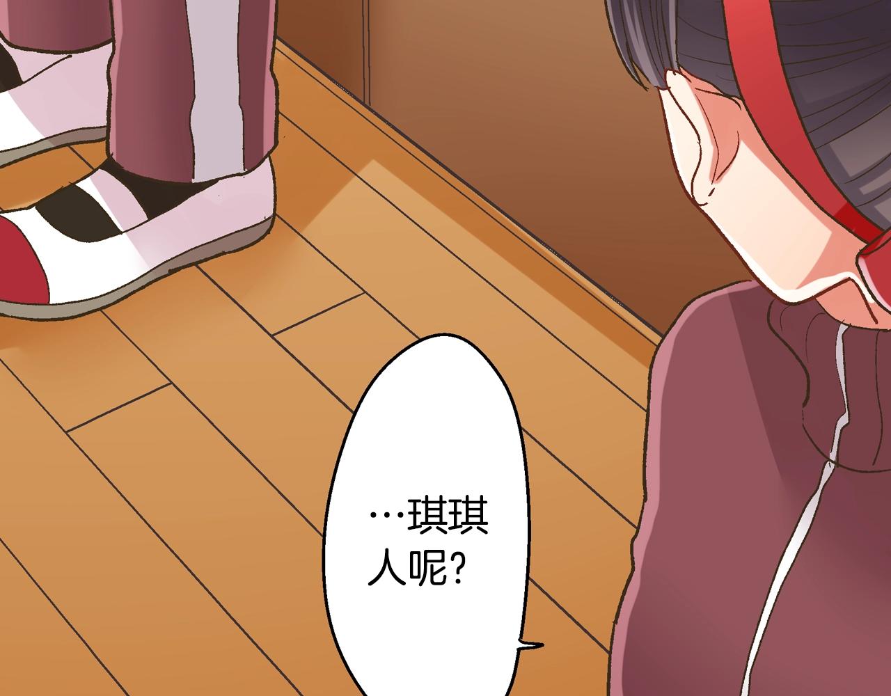 第102话 喜欢的魔法(1/2)-第103话