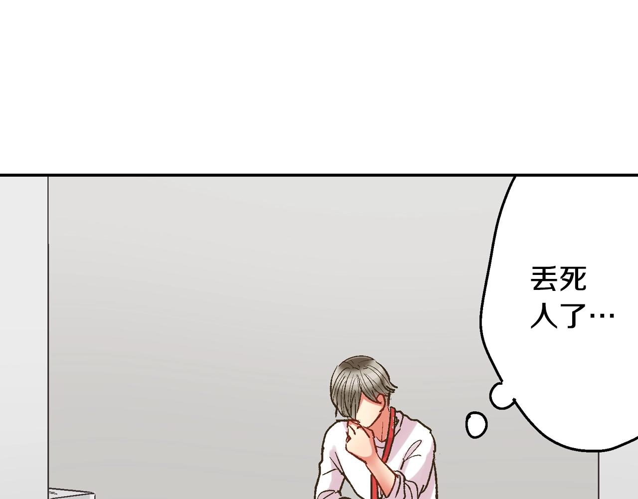 第102话 喜欢的魔法(1/2)-第103话