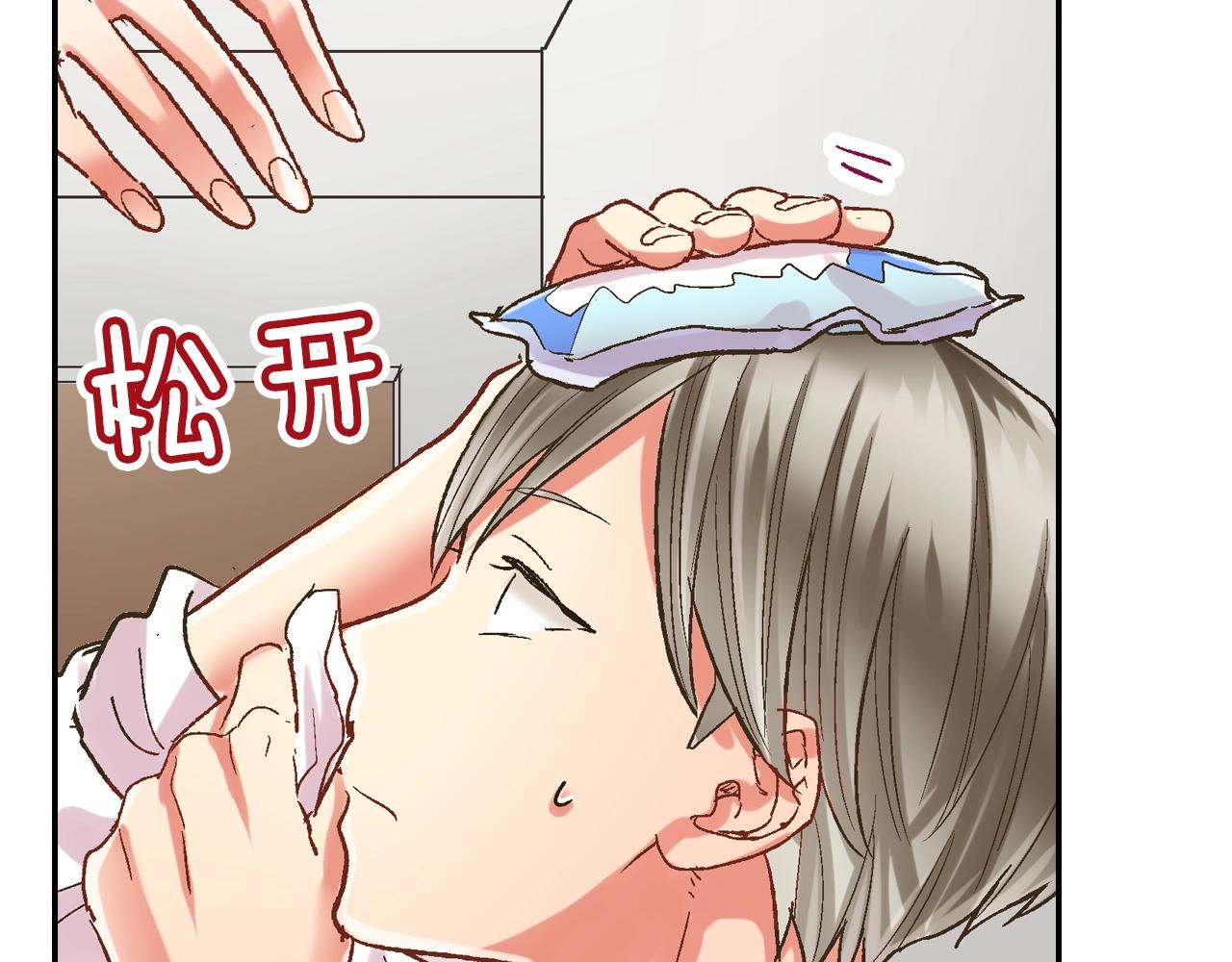 第102话 喜欢的魔法(1/2)-第103话