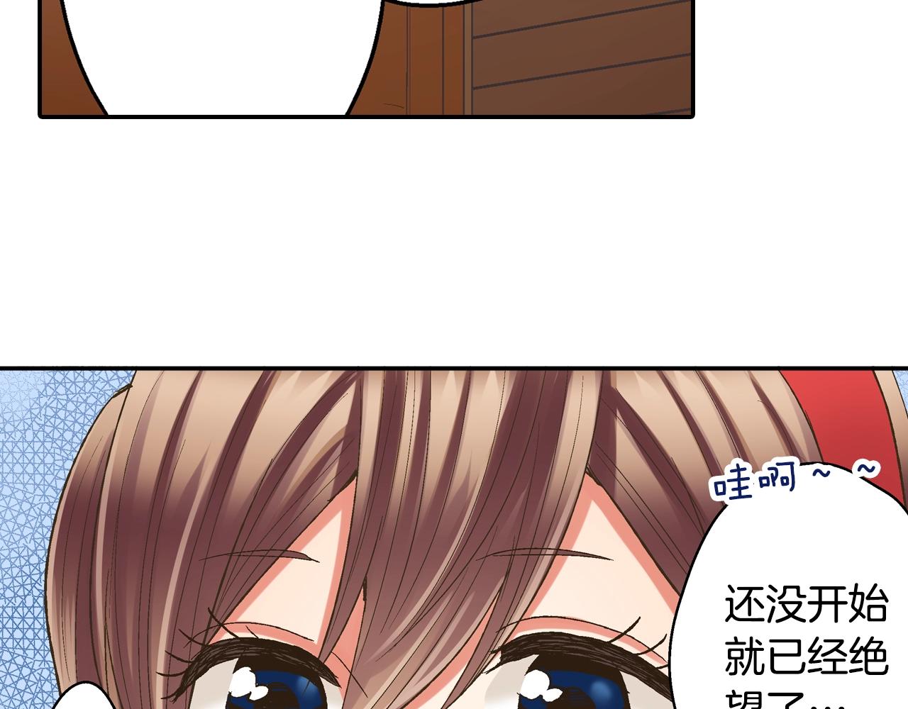 第102话 喜欢的魔法(1/2)-第103话