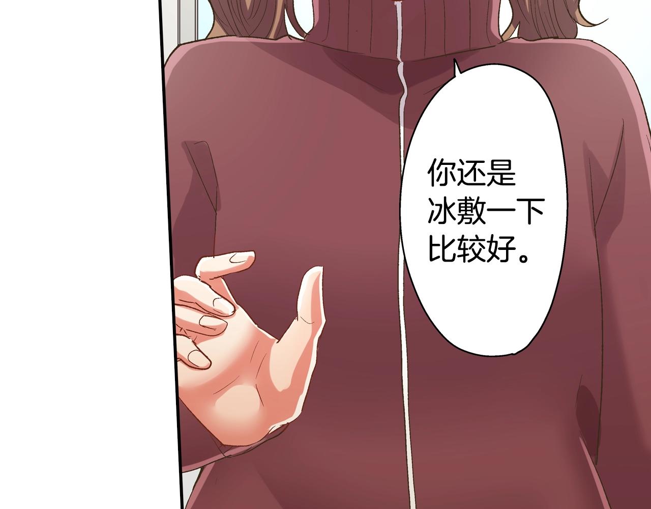 第102话 喜欢的魔法(1/2)-第103话