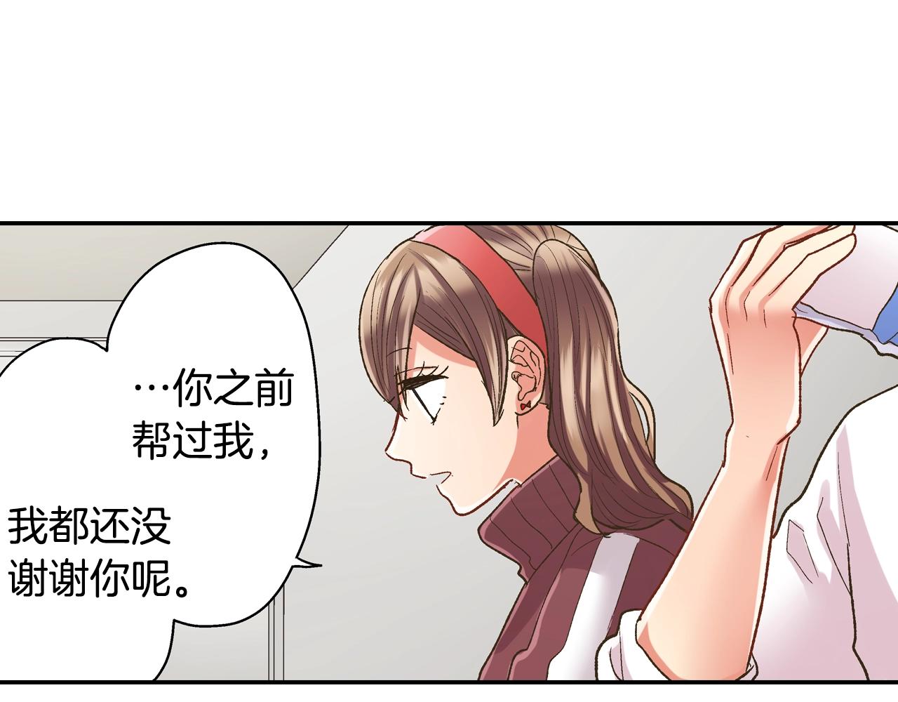 第102话 喜欢的魔法(1/2)-第103话