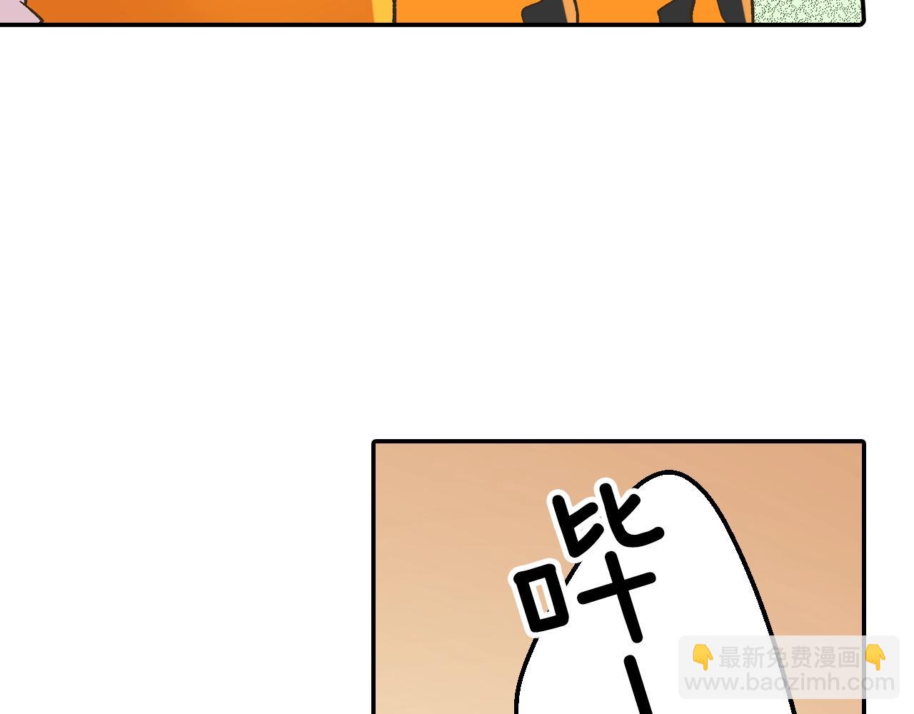 第102话 喜欢的魔法(1/2)-第103话