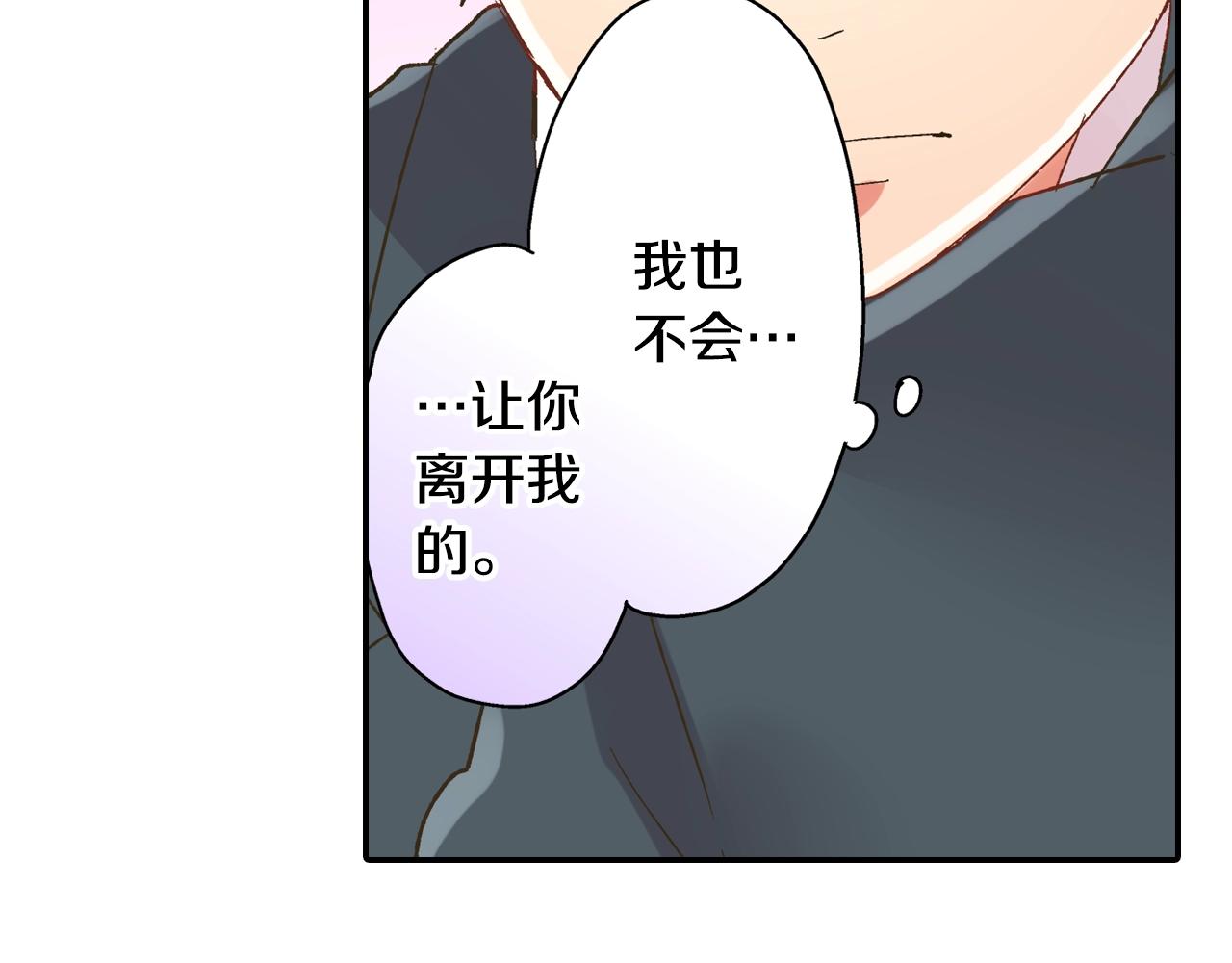 第104话 我都在(1/2)-第105话