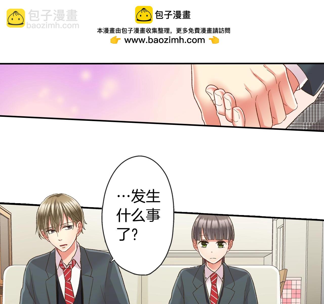 第104话 我都在(1/2)-第105话