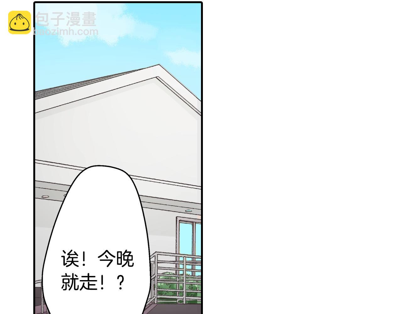 第104话 我都在(1/2)-第105话