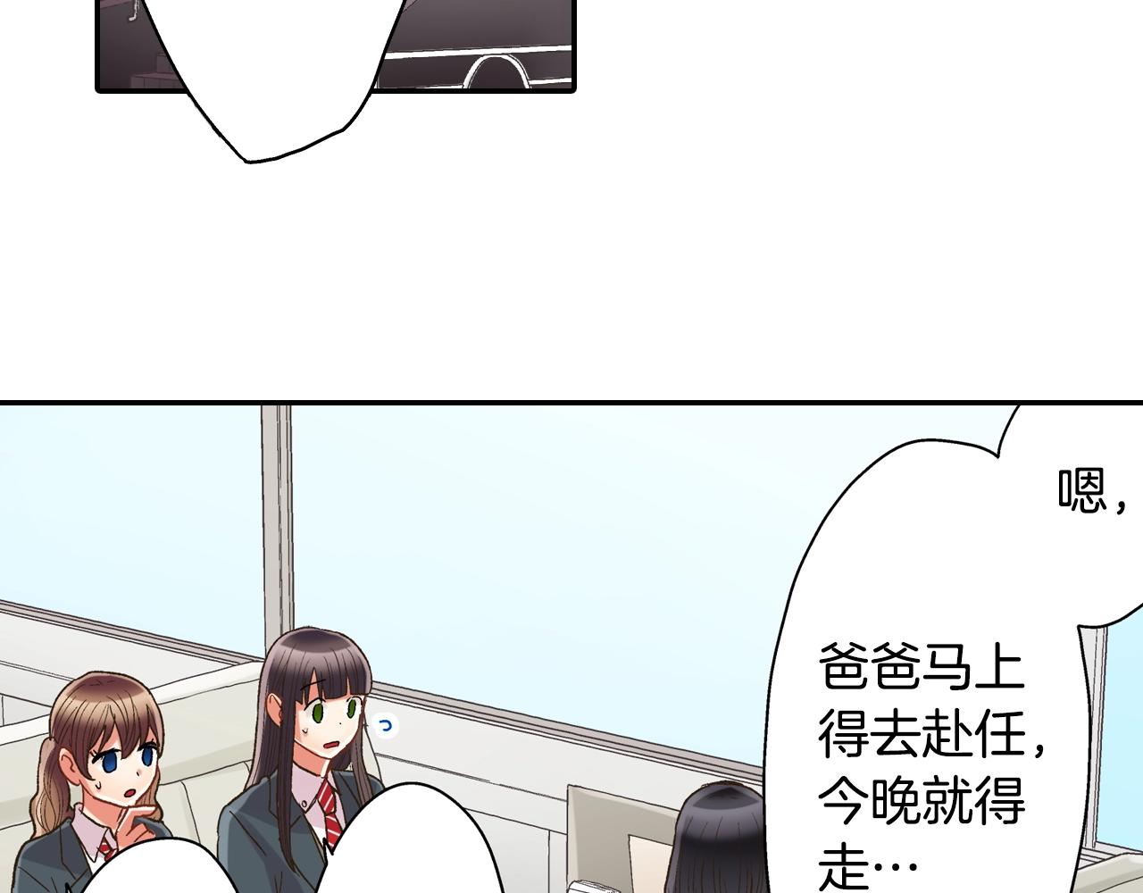 第104话 我都在(1/2)-第105话