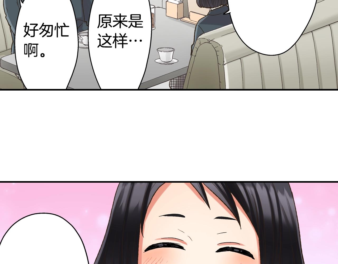 第104话 我都在(1/2)-第105话