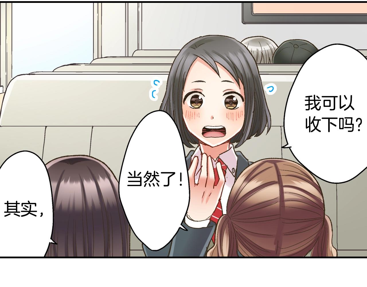 第104话 我都在(1/2)-第105话