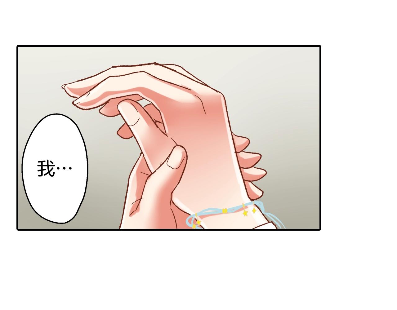 第104话 我都在(1/2)-第105话