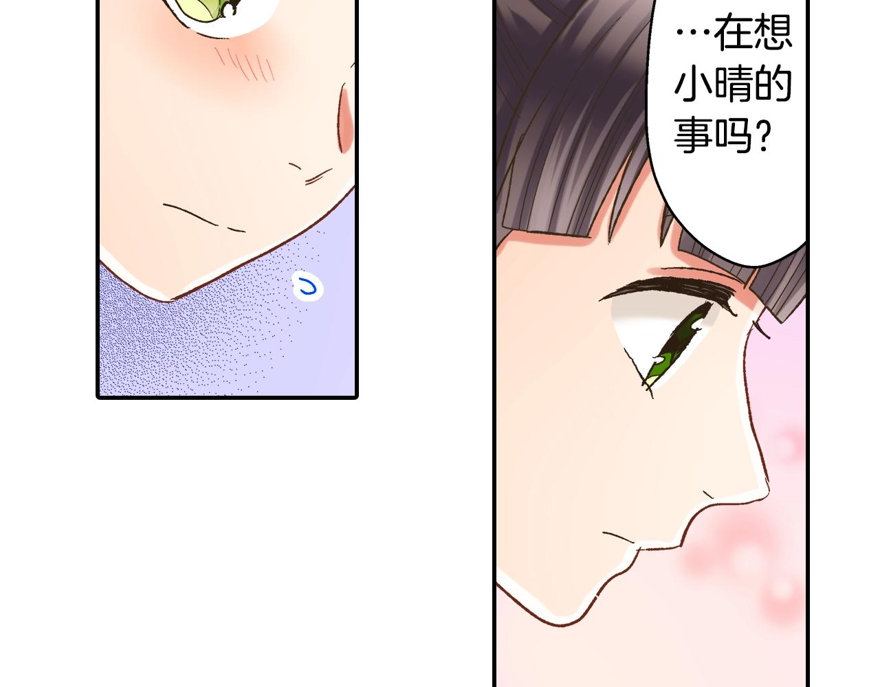 第104话 我都在(1/2)-第105话