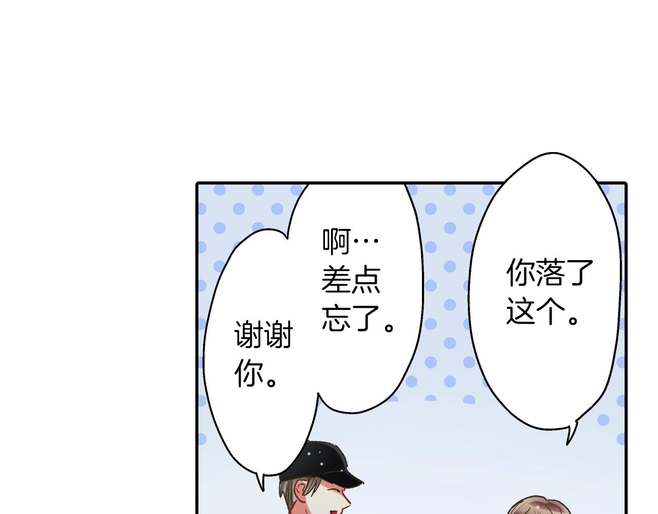 第106话 别走(1/2)-第107话