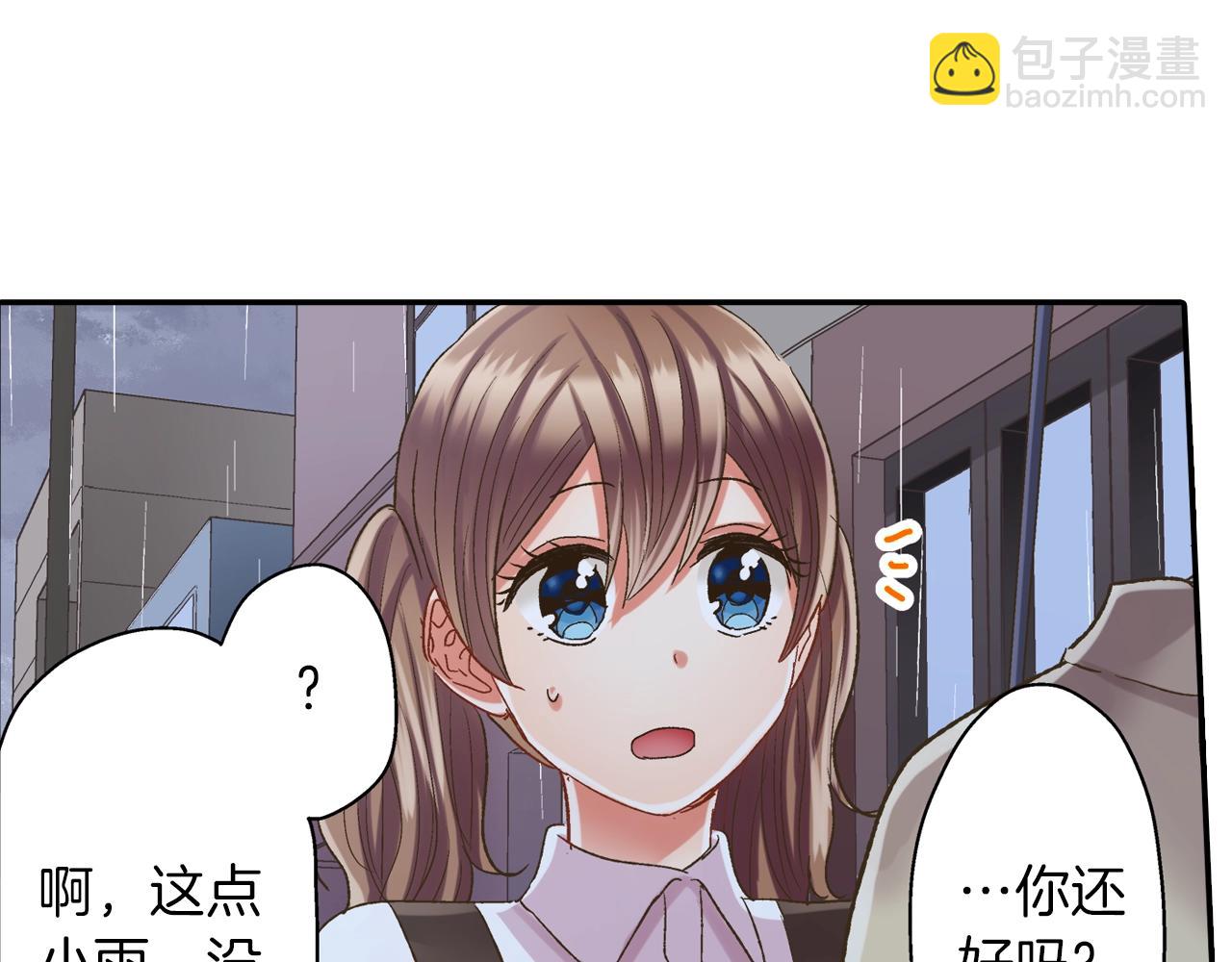 第106话 别走(1/2)-第107话